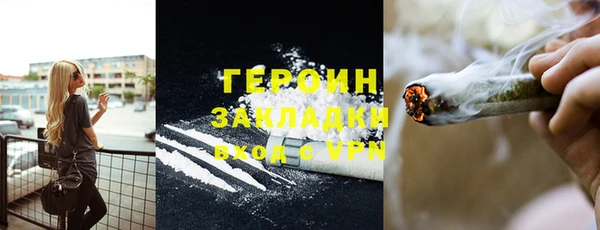 COCAINE Елабуга